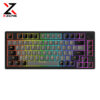 areu-ek75-pro